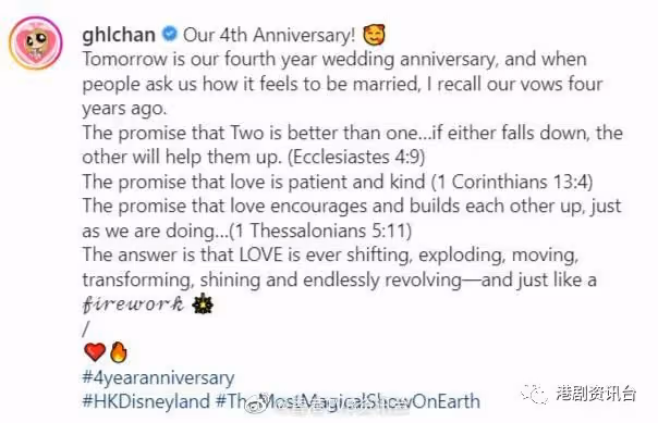 慶祝結婚4周年!鄭嘉穎陳凱琳帶兩個仔到主題樂園