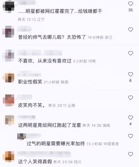 陳浩民孫耀威同台撈金,三伏天穿西裝跳舞,網友:皮笑肉不笑