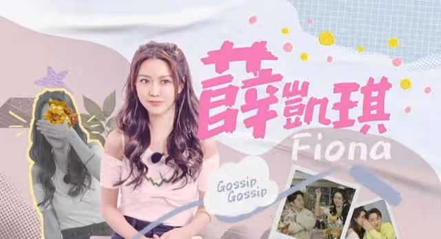 罕見公開談戀情!香港凍齡女神自曝戀愛史,直言入行以來談過四次