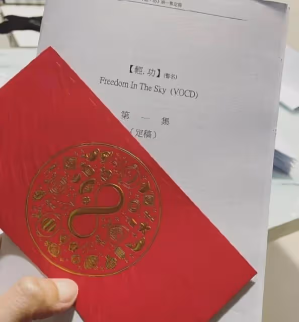 內地高人氣!TVB上位小生憑帥氣長相吸粉,網上直播觀看人數上萬