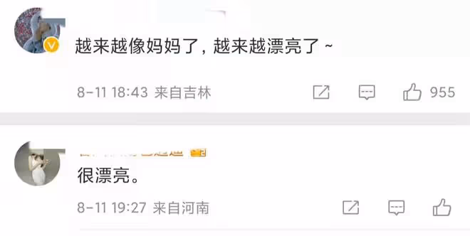 小瀋陽曬女兒寫真,15歲沈佳潤高級臉氣場十足,被贊撞臉韓國巨星