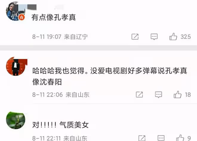 小瀋陽曬女兒寫真,15歲沈佳潤高級臉氣場十足,被贊撞臉韓國巨星