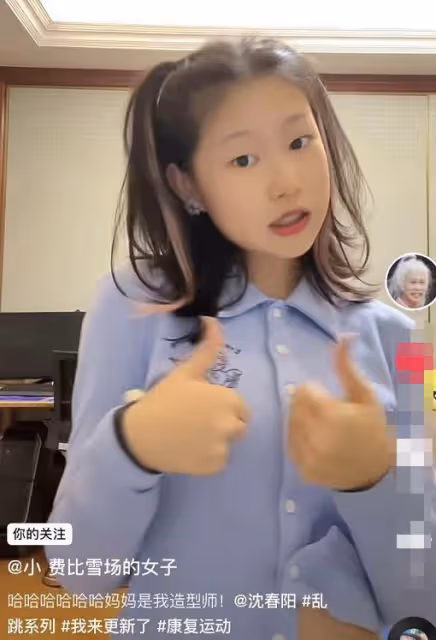 小瀋陽曬女兒寫真,15歲沈佳潤高級臉氣場十足,被贊撞臉韓國巨星