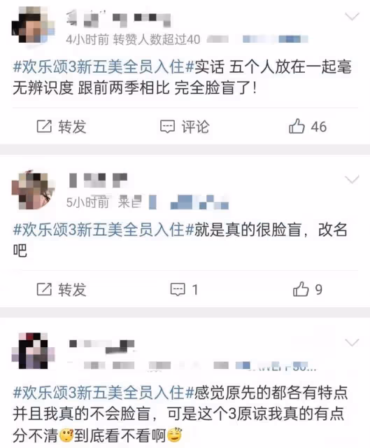 歡樂頌3首播槽點多!新五美同框尷尬做作,劇情生硬被嘲不如前作