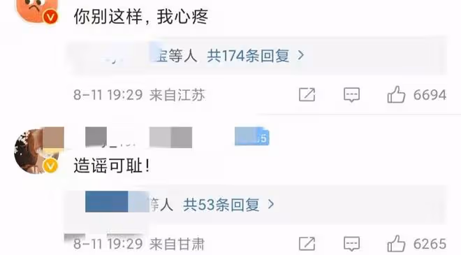 楊紫劉學義默契回應戀情!稱彼此為多年好友,網友:翻版胡辣湯