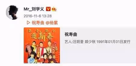 楊紫劉學義默契回應戀情!稱彼此為多年好友,網友:翻版胡辣湯