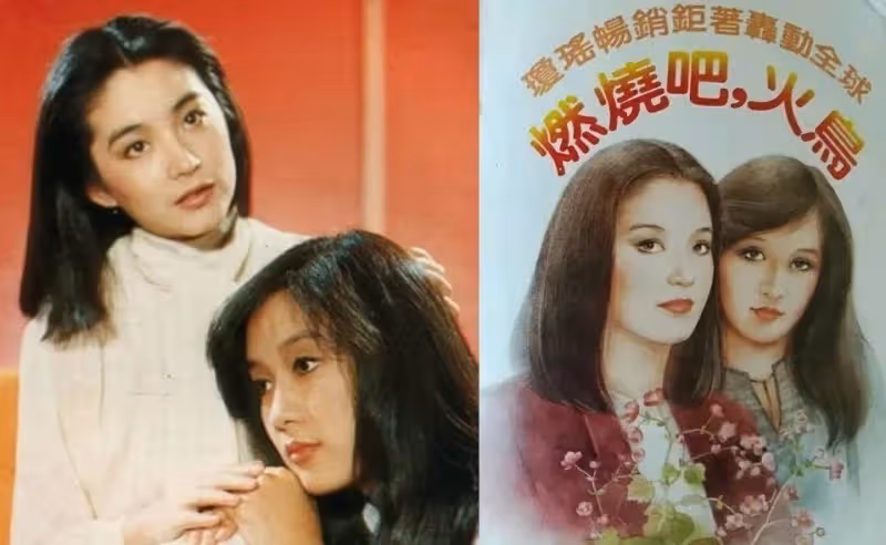 《燃燒吧火鳥》呂秀菱罕露面，58歲氣質優雅風韻猶存，巔峰時退圈銷聲匿跡，今生活平淡幸福：纖手調素琴，曲罷有知音