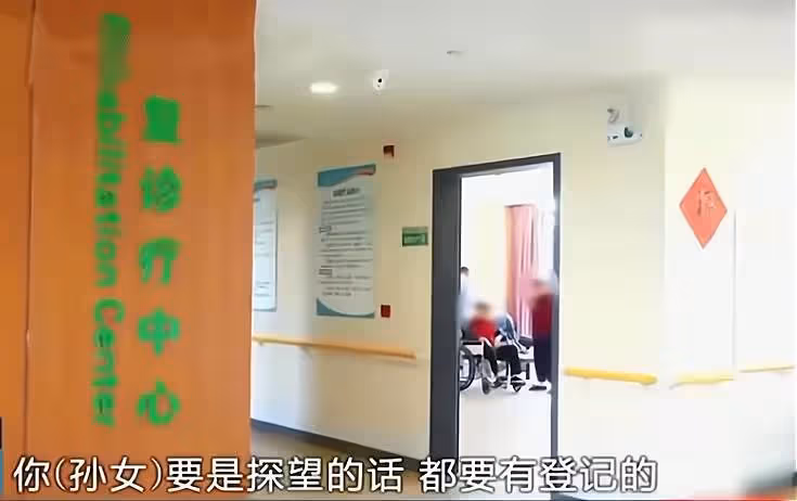 奶奶將名下3套房全贈孫女,搬去安養院,她卻「忘恩負義」因9000多元,與奶奶對簿公堂,結局令人拍手稱快