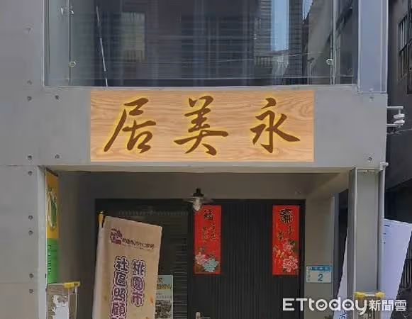 落葉歸根就是家！95歲榮民爺「捐出7百萬透天厝」自住養老院　感念「台灣寶島恩情」造福更多人