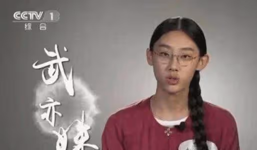 還記得才女武亦姝嗎?當年被嫌棄丑,如今卻美到不敢認
