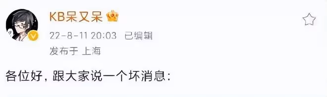 25歲網紅患甲狀腺癌!癌細胞恐向淋巴擴散,經常熬夜每天心情不好
