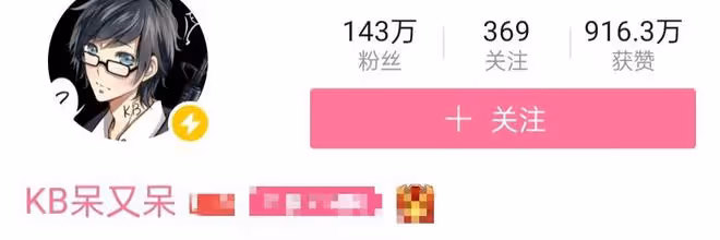 25歲網紅患甲狀腺癌!癌細胞恐向淋巴擴散,經常熬夜每天心情不好