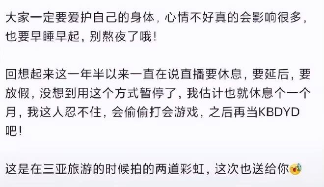 25歲網紅患甲狀腺癌!癌細胞恐向淋巴擴散,經常熬夜每天心情不好
