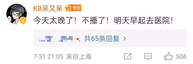 25歲網紅患甲狀腺癌!癌細胞恐向淋巴擴散,經常熬夜每天心情不好
