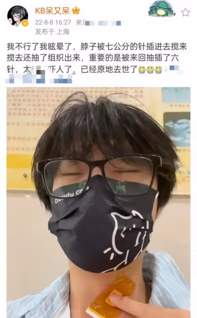 25歲網紅患甲狀腺癌!癌細胞恐向淋巴擴散,經常熬夜每天心情不好