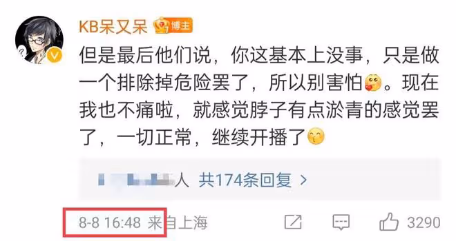 25歲網紅患甲狀腺癌!癌細胞恐向淋巴擴散,經常熬夜每天心情不好