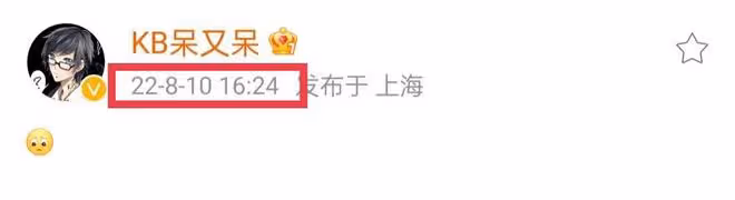 25歲網紅患甲狀腺癌!癌細胞恐向淋巴擴散,經常熬夜每天心情不好