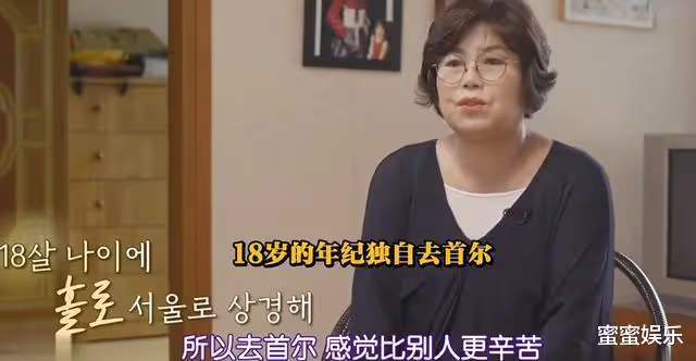 韓智慧婚後的家公開,衣帽間小又亂,媽媽花30萬買魚給女兒補身