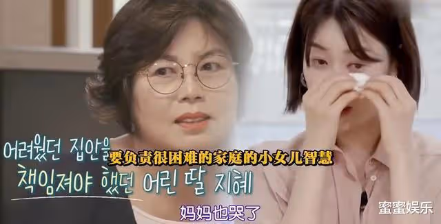韓智慧婚後的家公開,衣帽間小又亂,媽媽花30萬買魚給女兒補身