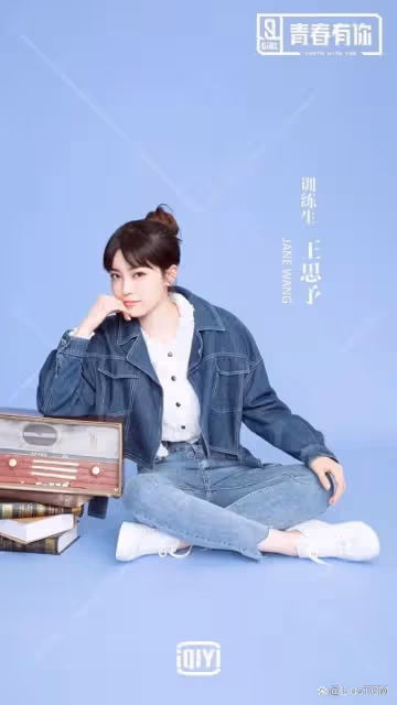YG第四代女子組合浮出水面,可能會有兩名中國成員