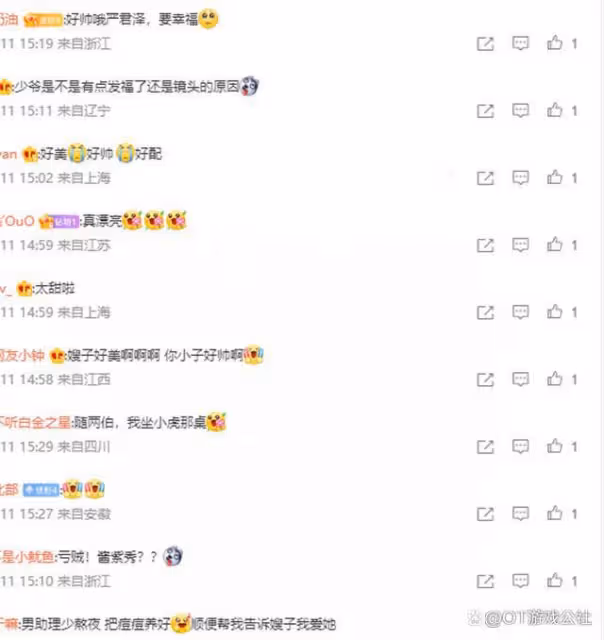 RNG嚴君澤曬婚紗拍攝視頻,一個舉動閃到粉絲:太喜歡「盯妻」了