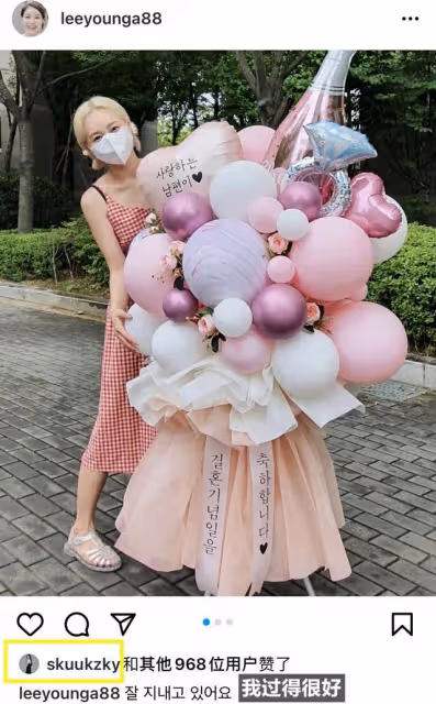 過得很好!婚後中斷活動的實力派女星,久違地更新近況