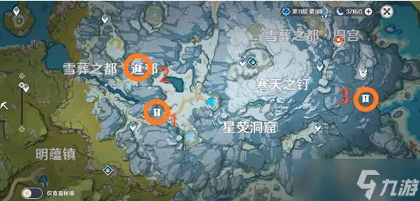 原神逆子的歸鄉前置解謎教程