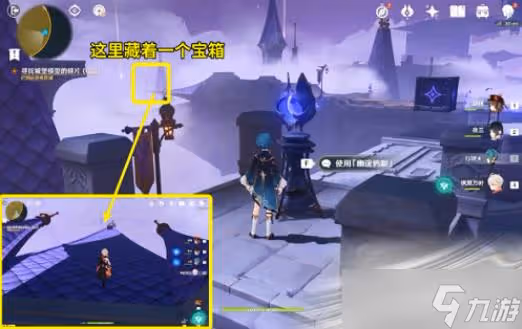 《原神》菲謝爾秘境三通關攻略