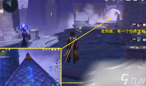 《原神》菲謝爾秘境三通關攻略