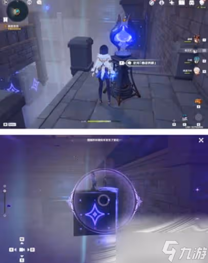 《原神》菲謝爾秘境三通關攻略