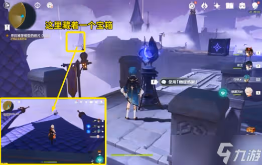 《原神》菲謝爾秘境三通關攻略介紹