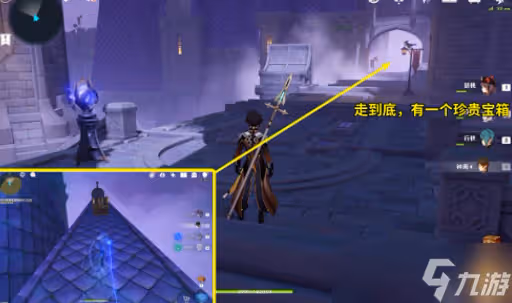 《原神》菲謝爾秘境三通關攻略介紹