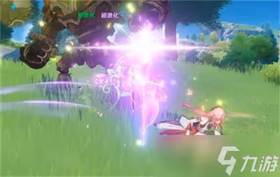 《原神》超激化反應觸發方法一覽