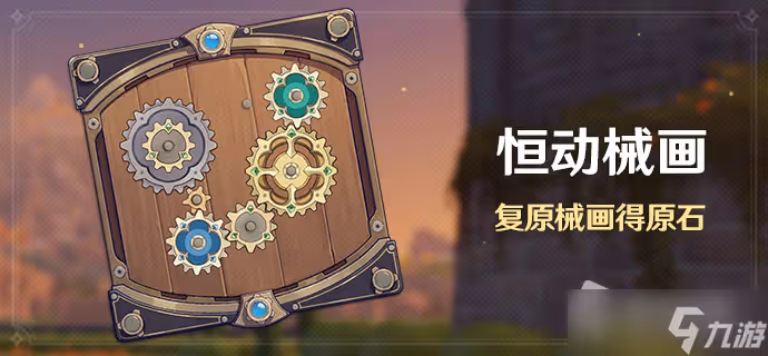 《原神》菲利斯尤在哪裡