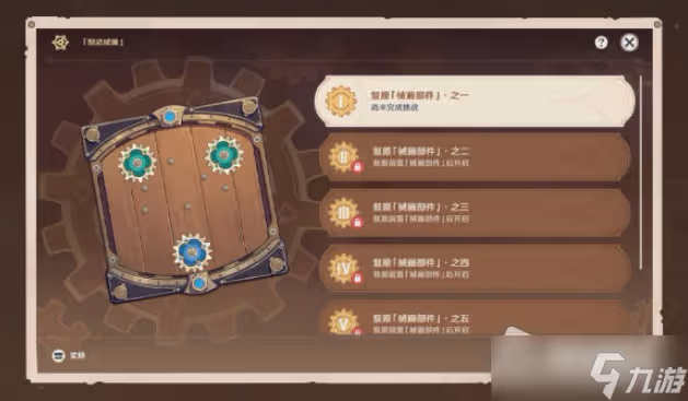 《原神》菲利斯尤在哪裡