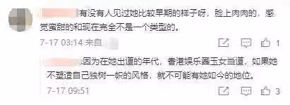 自律到變態的鄭秀文，50歲成這樣了...