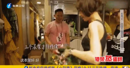 自律到變態的鄭秀文，50歲成這樣了...