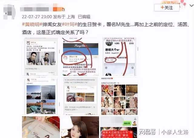 黃曉明楊穎輪流帶娃？5歲小海綿蹦跳好活潑，爸爸全程低頭看手機