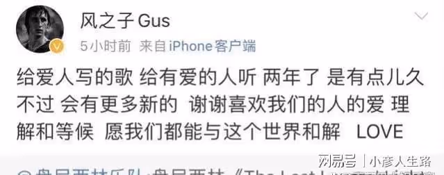 馬思純張哲軒官宣戀情，肖戰回應單身，才一天，娛樂圈又熱鬧起來