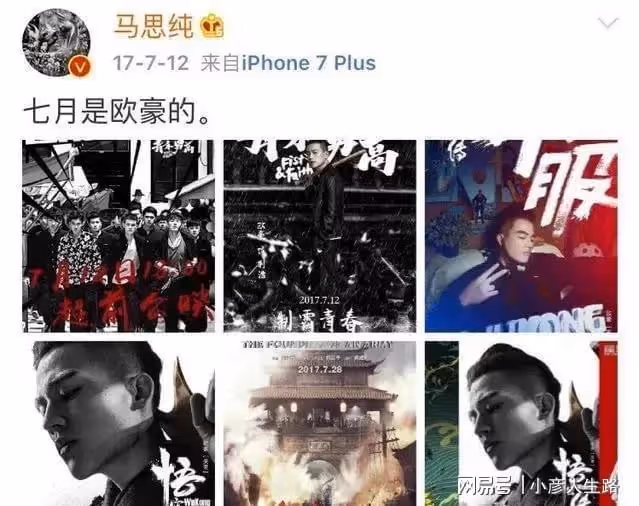 馬思純張哲軒官宣戀情，肖戰回應單身，才一天，娛樂圈又熱鬧起來