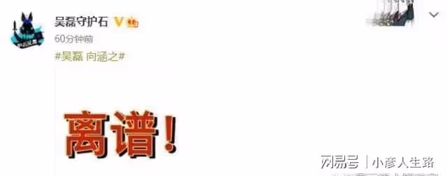 馬思純張哲軒官宣戀情，肖戰回應單身，才一天，娛樂圈又熱鬧起來