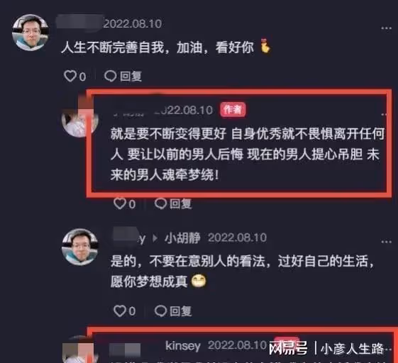 馬思純張哲軒官宣戀情，肖戰回應單身，才一天，娛樂圈又熱鬧起來