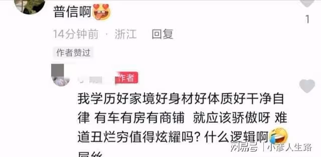 馬思純張哲軒官宣戀情，肖戰回應單身，才一天，娛樂圈又熱鬧起來