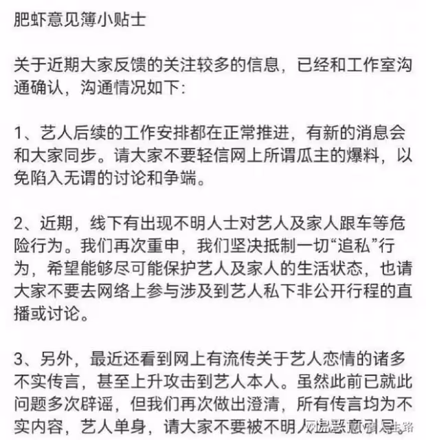 馬思純張哲軒官宣戀情，肖戰回應單身，才一天，娛樂圈又熱鬧起來