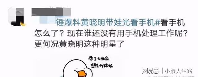 馬思純張哲軒官宣戀情，肖戰回應單身，才一天，娛樂圈又熱鬧起來
