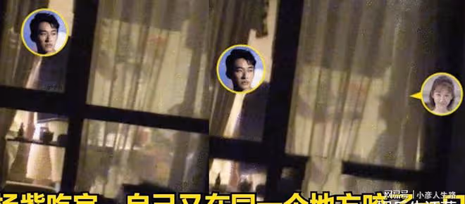 劉學義楊紫凌晨共處一室？夜談畫面曝光，《沉香如屑》已刪吃瓜文