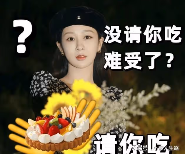 劉學義楊紫凌晨共處一室？夜談畫面曝光，《沉香如屑》已刪吃瓜文