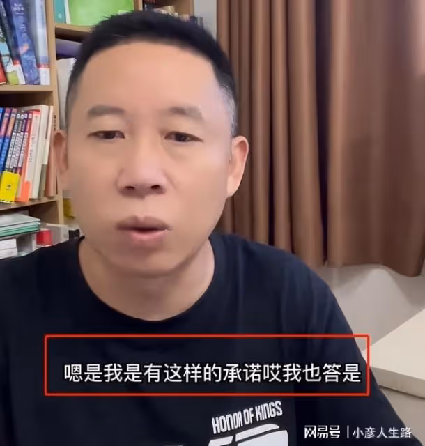 孫海洋支付20W給符建濤媽媽幫澄清，曾給1W紅包感謝，對方不肯收