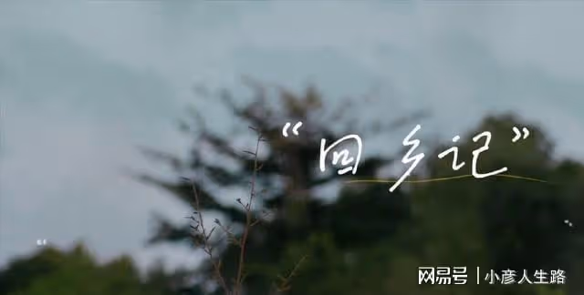 劉畊宏攜家人一起回鄉，與親人合影留念，懷念自己外公落淚！