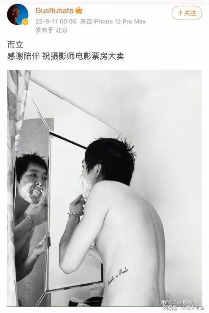 終於官宣了!馬思純也是太拼了,為了主演電影票房祭出自己的愛情